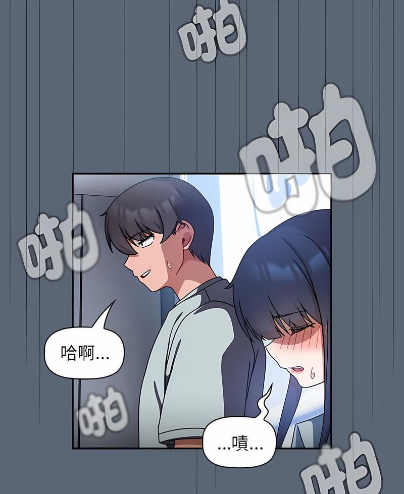 第41话 - 第78.jpg页