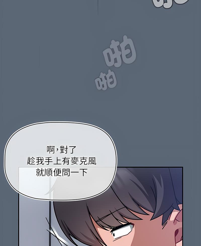 第41话 - 第79.jpg页