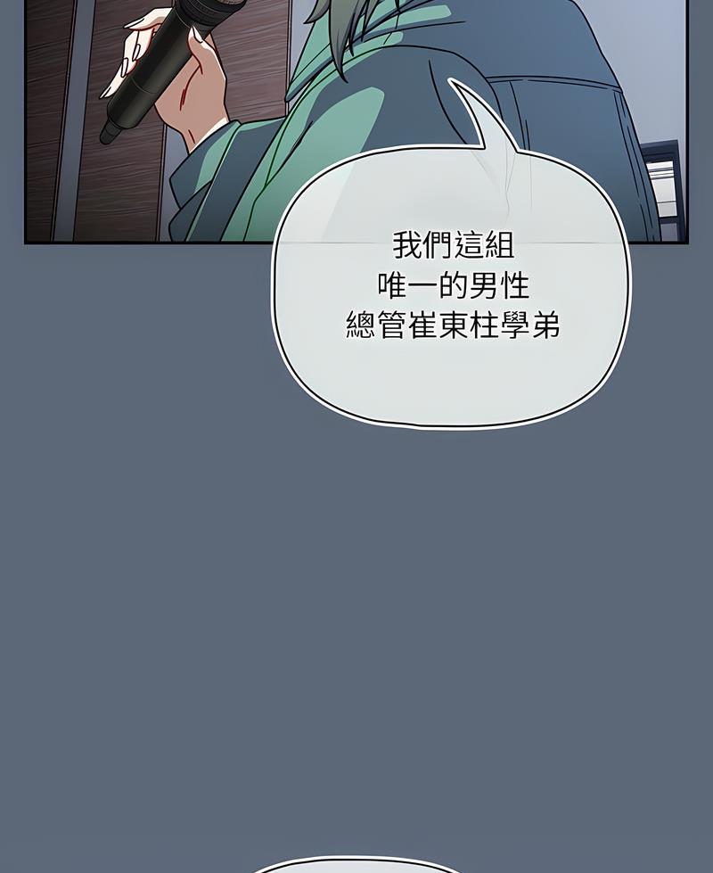 第41话 - 第81.jpg页