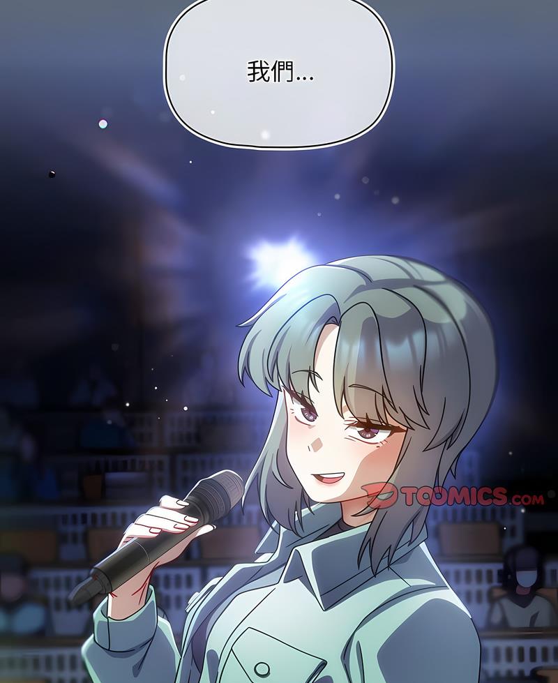 第41话 - 第82.jpg页