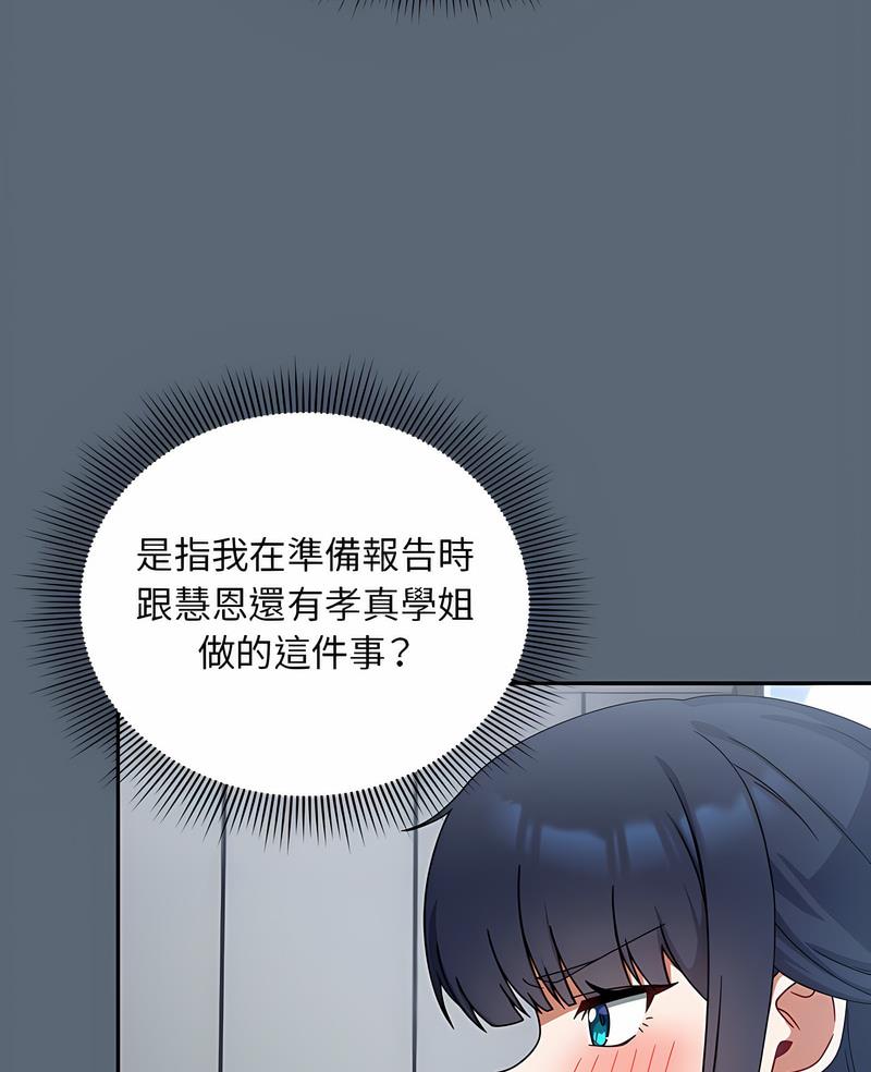 第42话 - 第5.jpg页