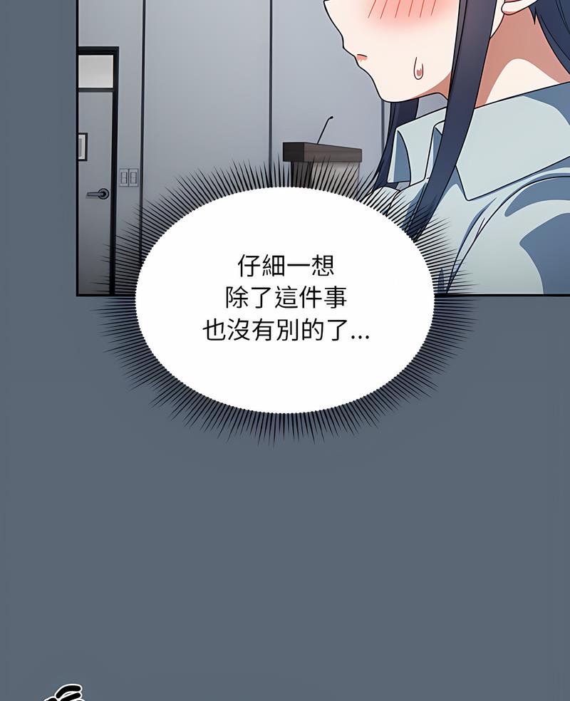第42话 - 第6.jpg页