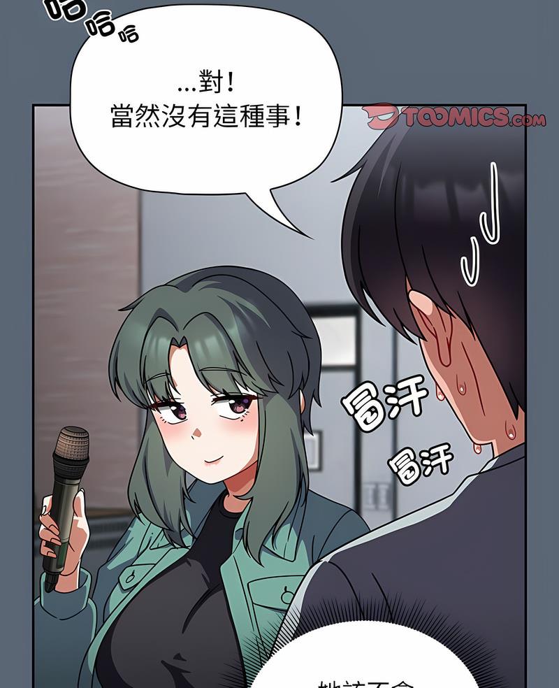 第42话 - 第7.jpg页