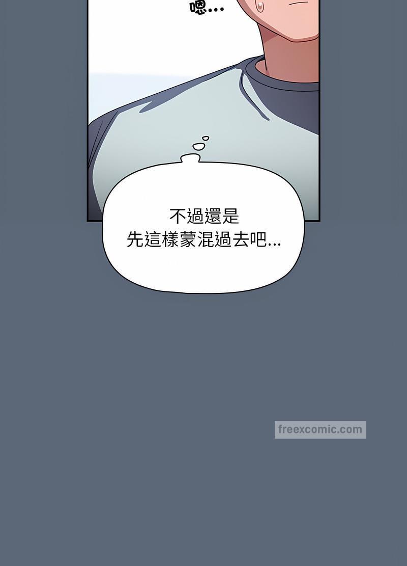 第42话 - 第9.jpg页