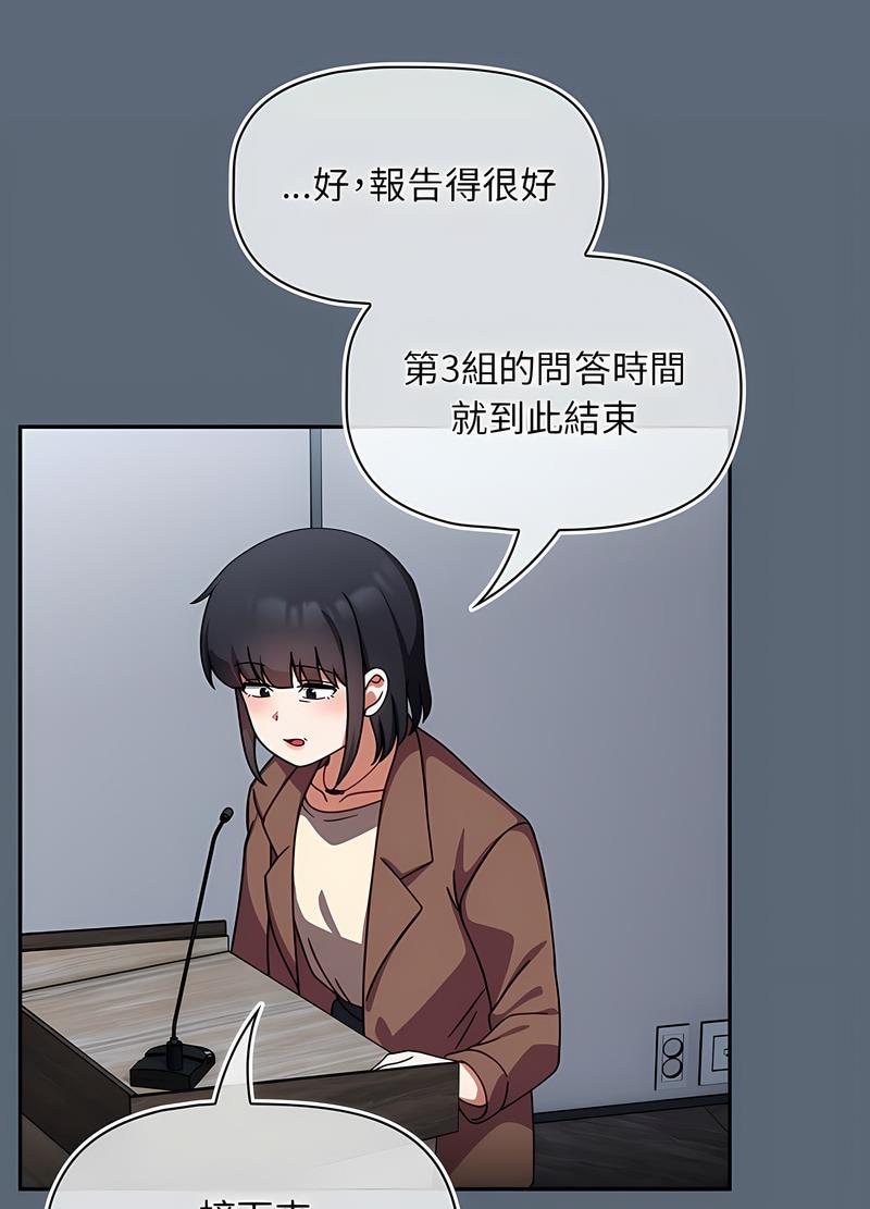 第42话 - 第10.jpg页