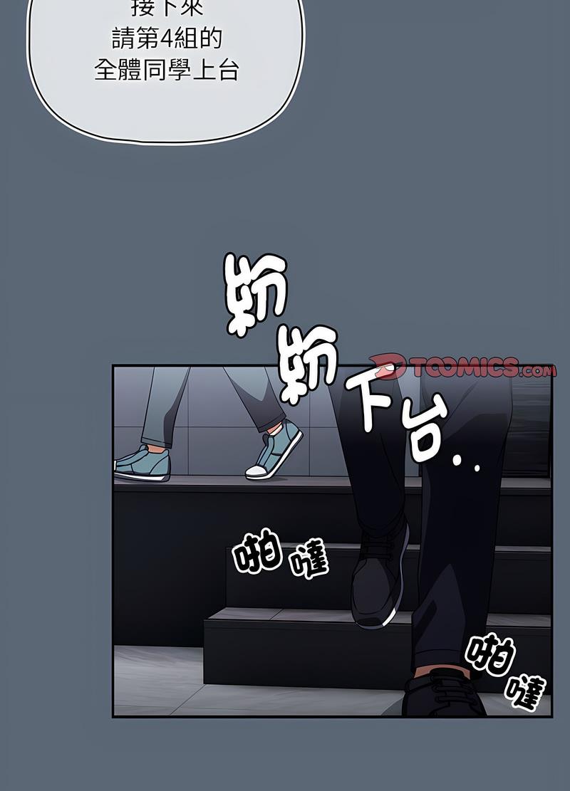 第42话 - 第11.jpg页
