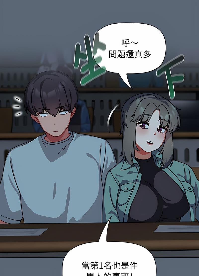 第42话 - 第13.jpg页