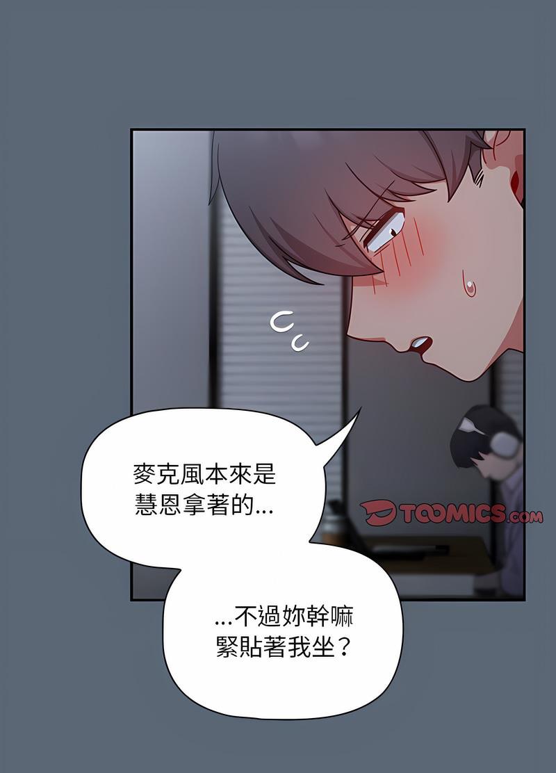 第42话 - 第15.jpg页