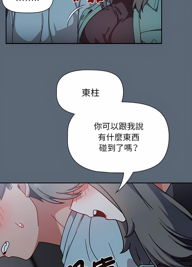 第42话 - 第17.jpg页