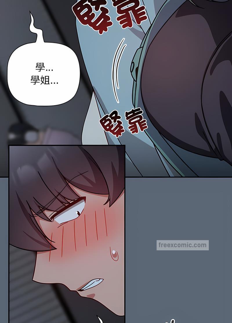 第42话 - 第18.jpg页