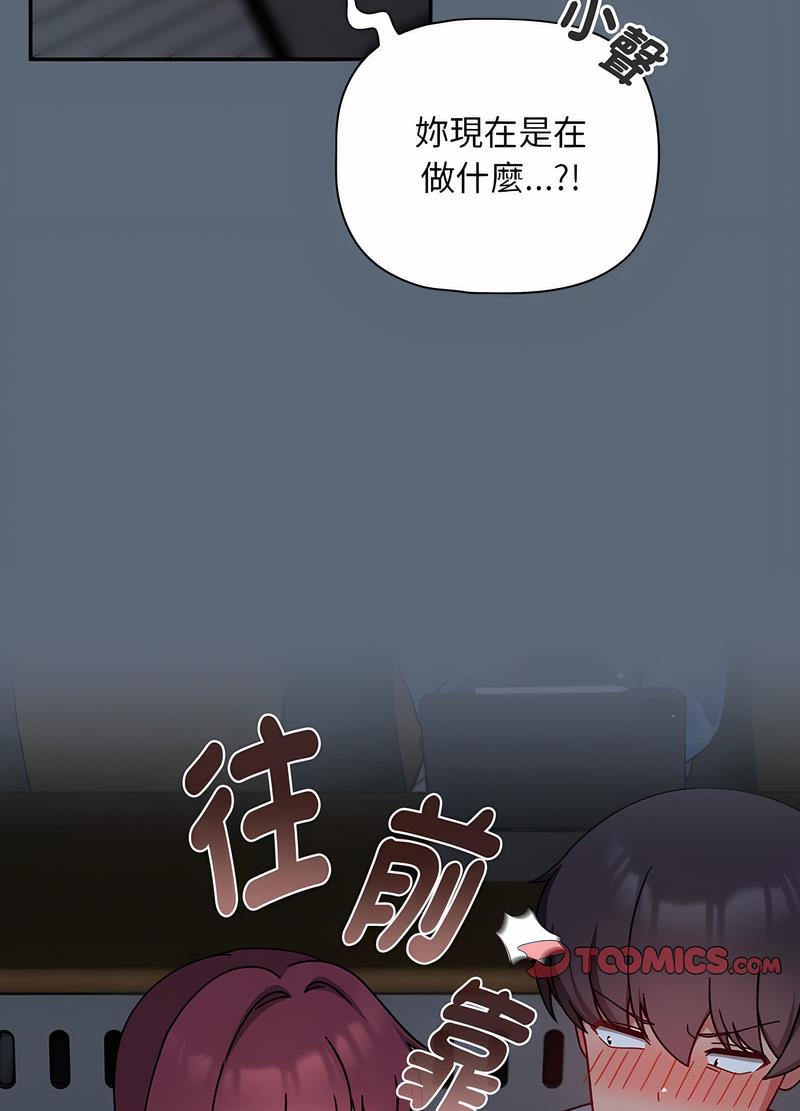 第42话 - 第19.jpg页