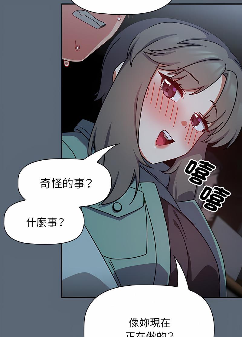 第42话 - 第22.jpg页