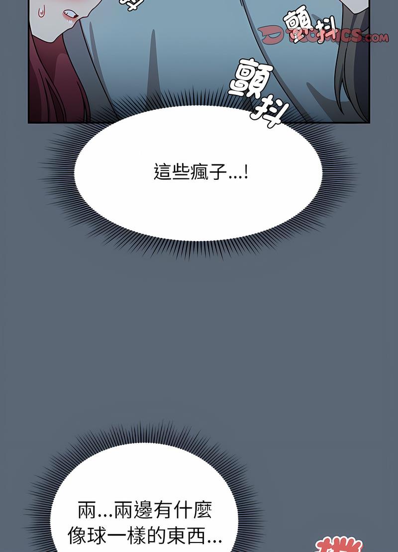 第42话 - 第24.jpg页