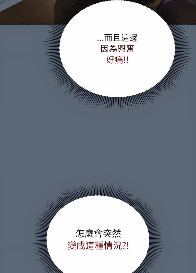 第42话 - 第26.jpg页