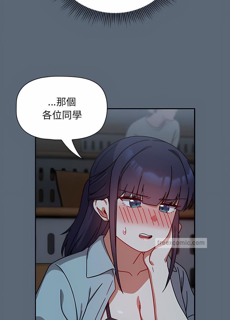 第42话 - 第27.jpg页
