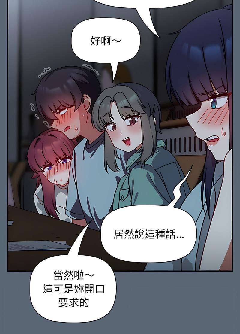 第42话 - 第29.jpg页