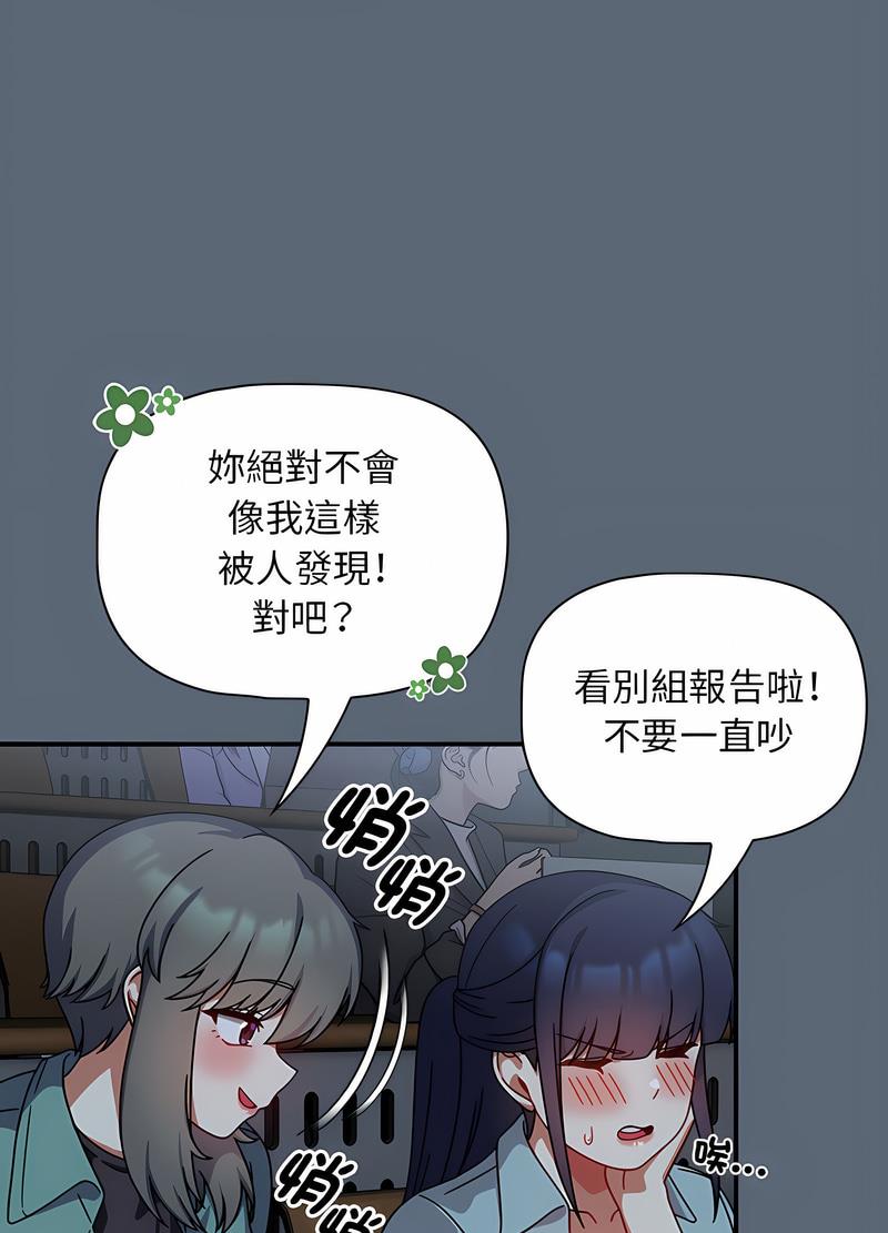 第42话 - 第30.jpg页