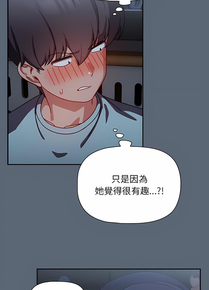 第42话 - 第35.jpg页