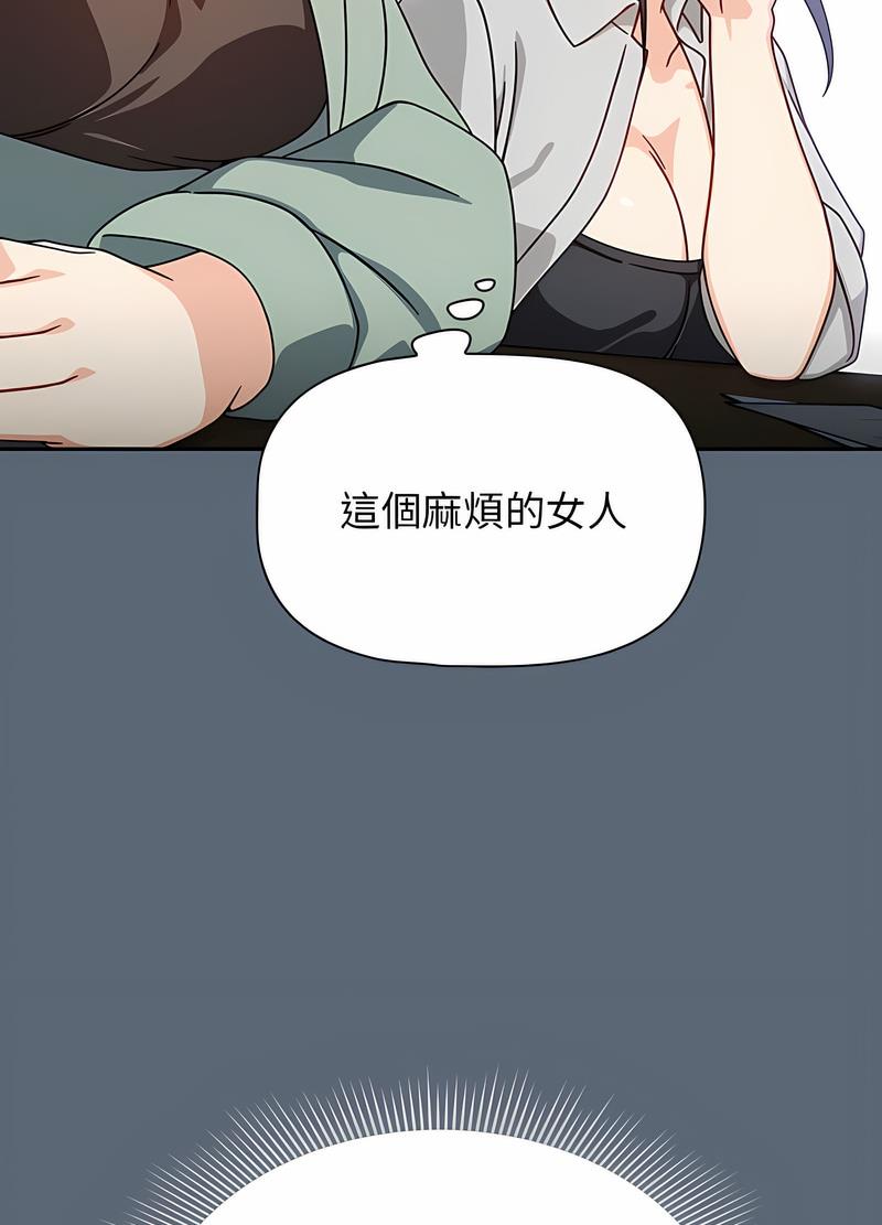 第42话 - 第38.jpg页