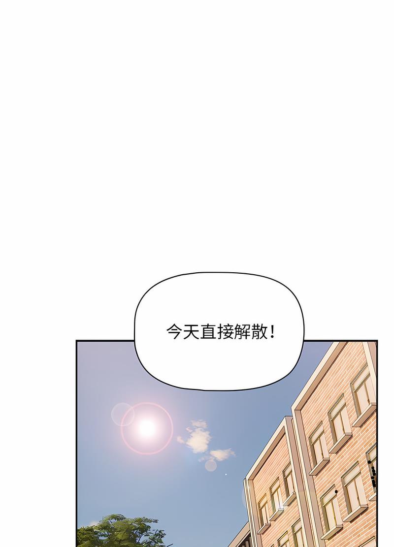 第42话 - 第41.jpg页