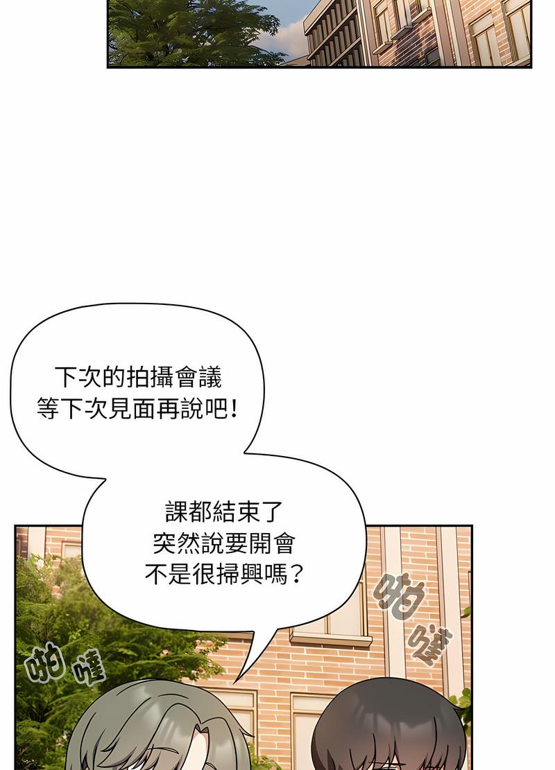 第42话 - 第42.jpg页