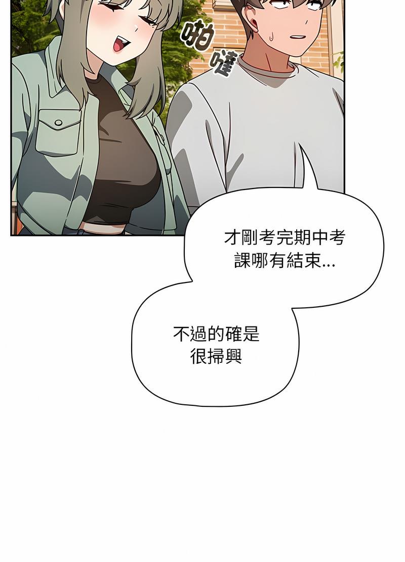 第42话 - 第43.jpg页