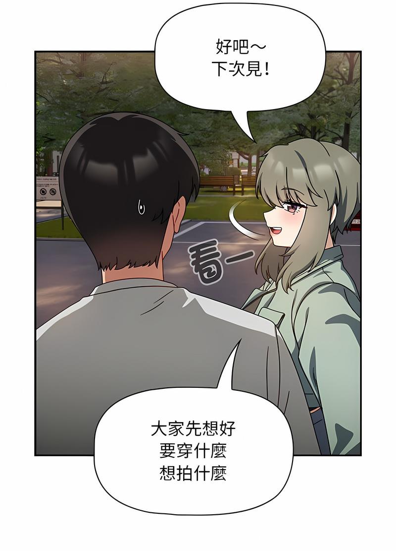 第42话 - 第44.jpg页
