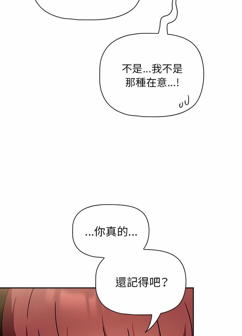 第42话 - 第50.jpg页