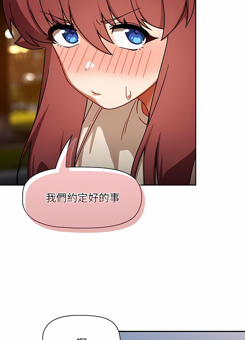 第42话 - 第51.jpg页