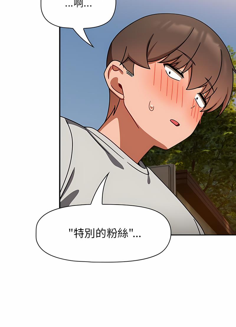 第42话 - 第52.jpg页