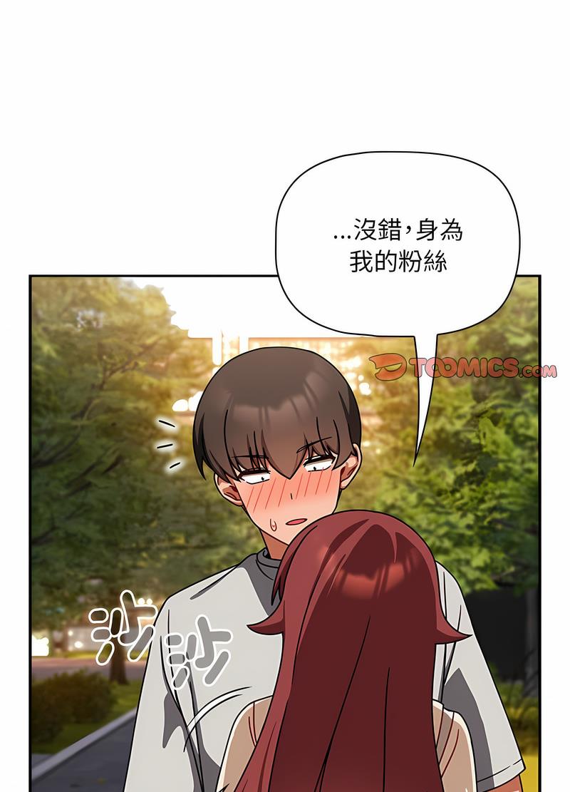 第42话 - 第53.jpg页