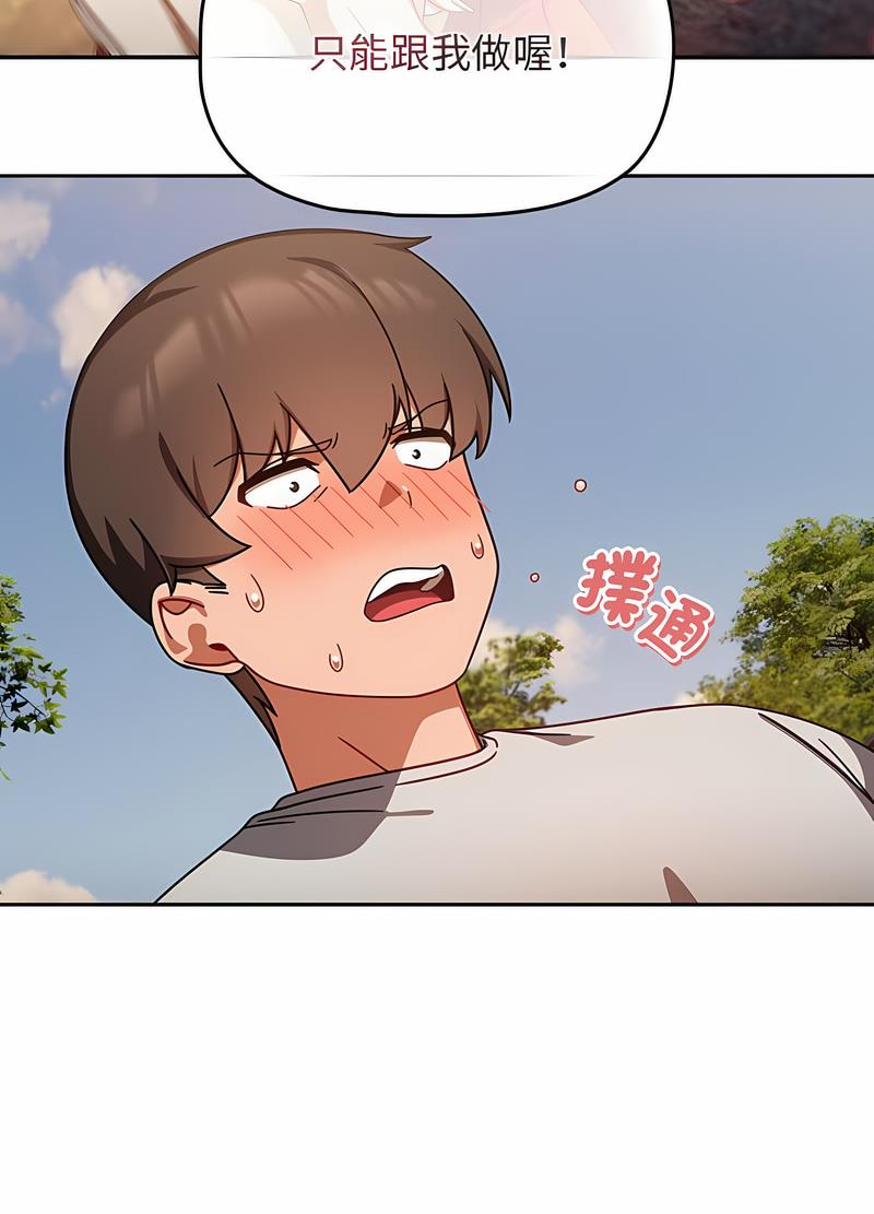 第42话 - 第56.jpg页