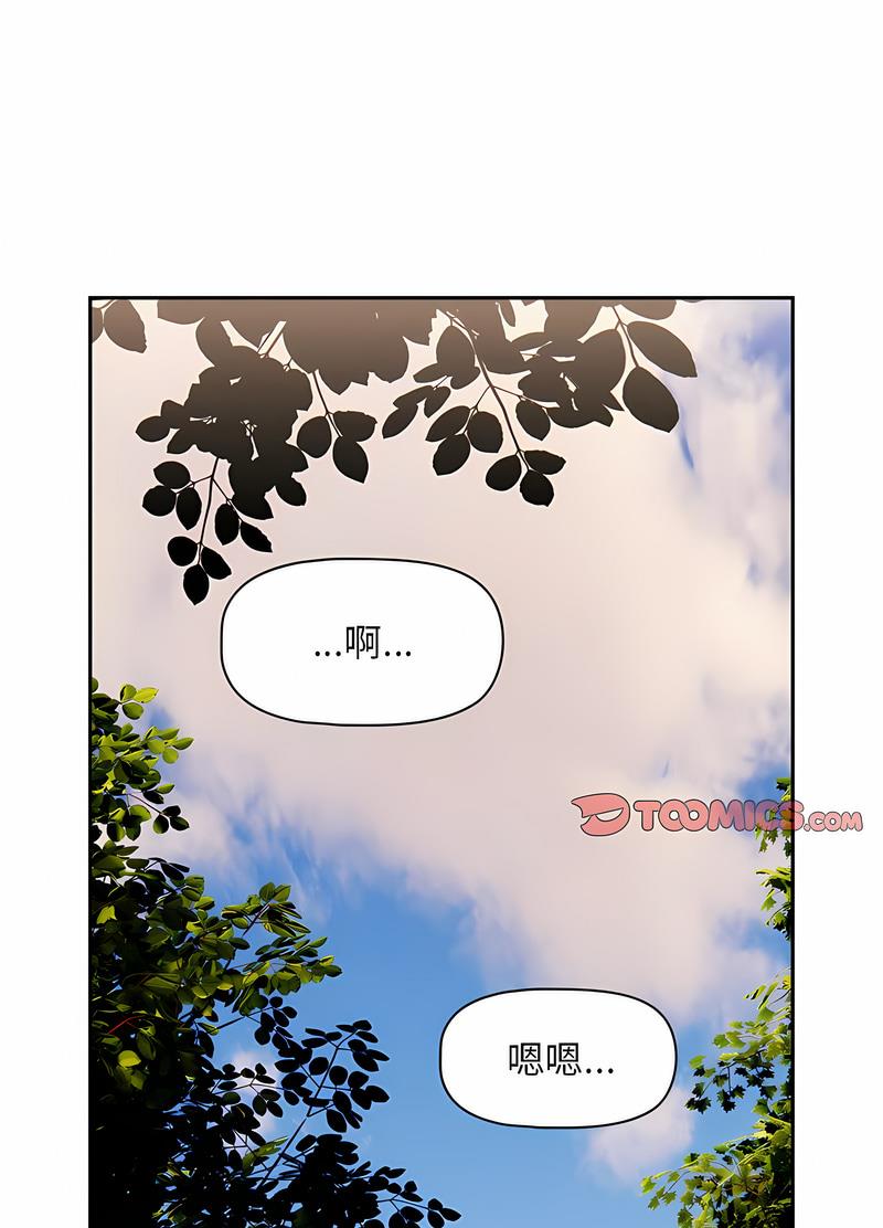 第42话 - 第57.jpg页