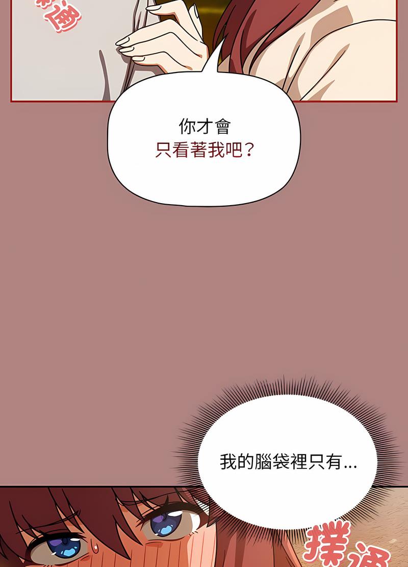 第42话 - 第67.jpg页
