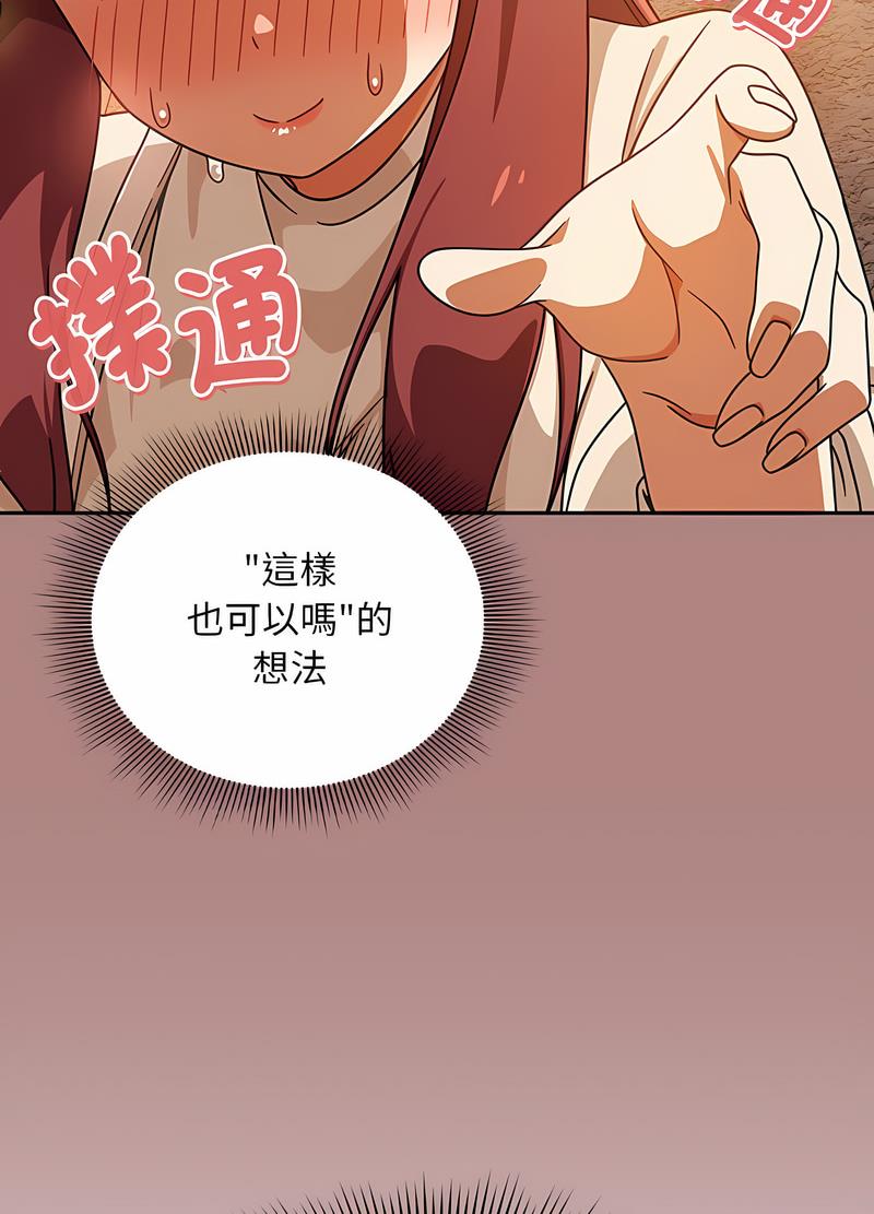 第42话 - 第68.jpg页