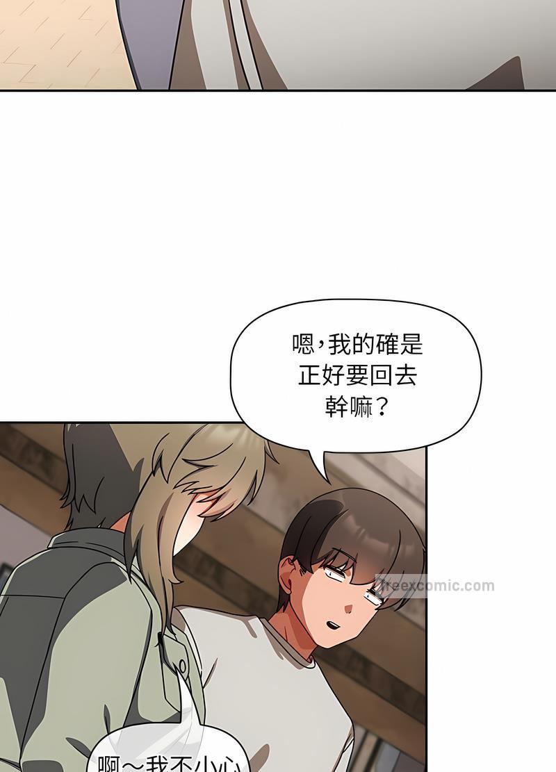 第42话 - 第72.jpg页