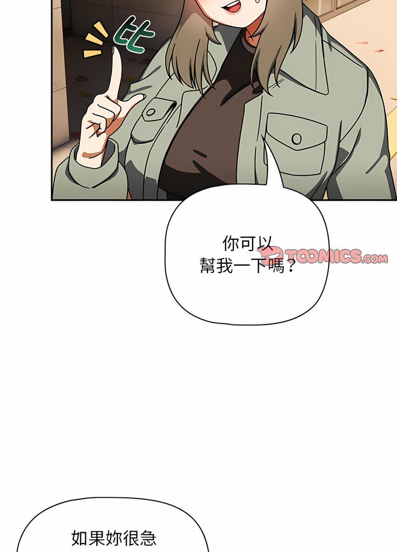 第42话 - 第74.jpg页