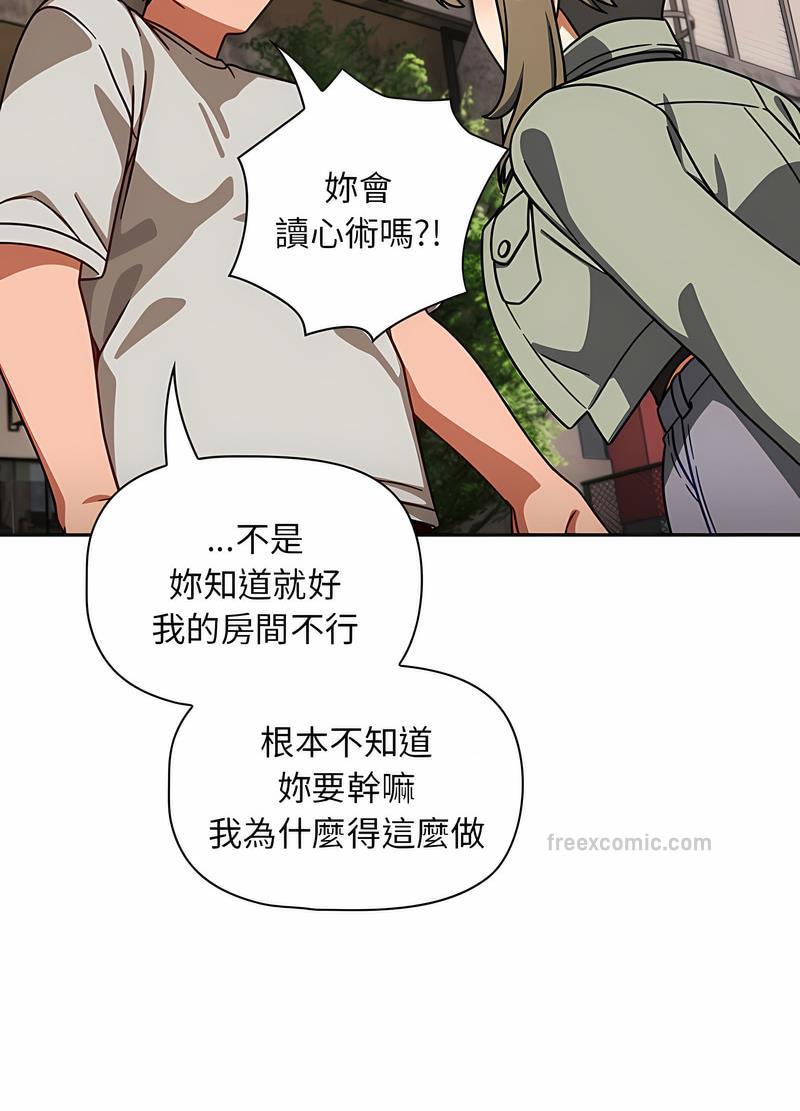 第42话 - 第81.jpg页