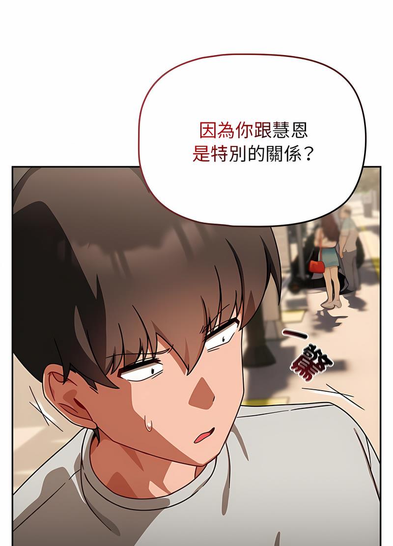 第42话 - 第83.jpg页