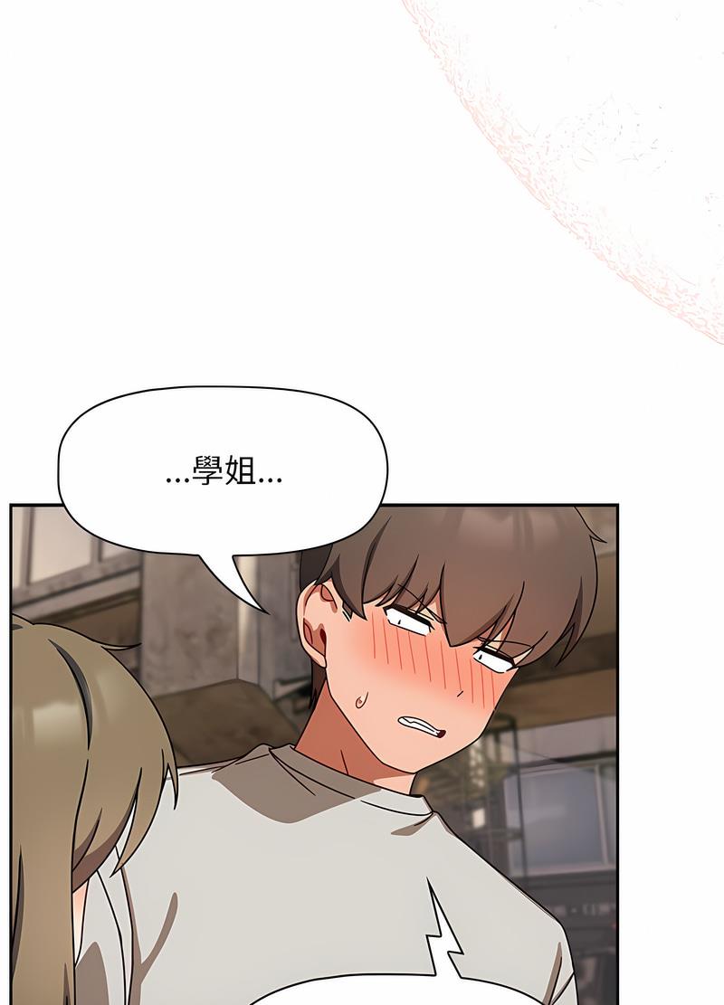 第42话 - 第86.jpg页