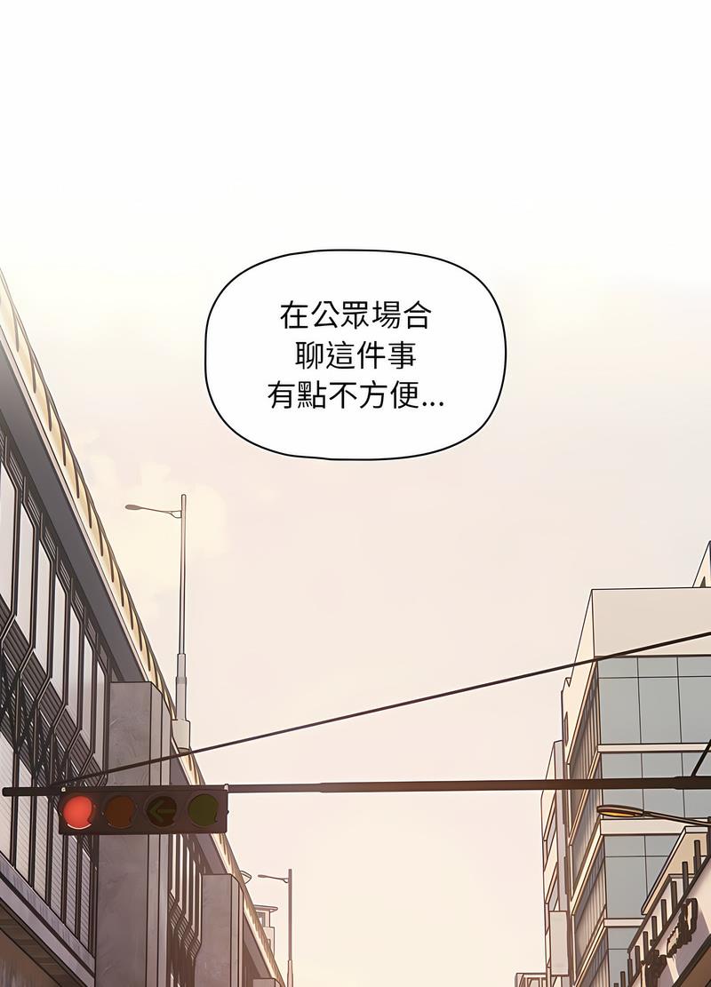 第42话 - 第88.jpg页