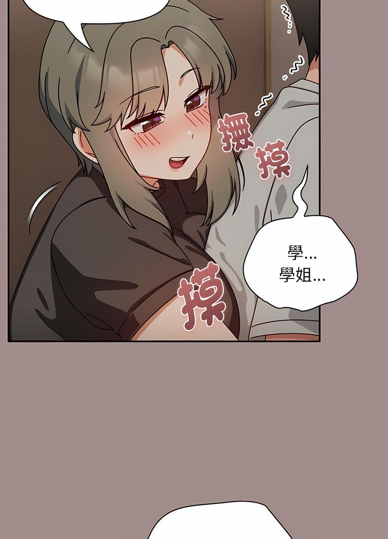 第42话 - 第93.jpg页