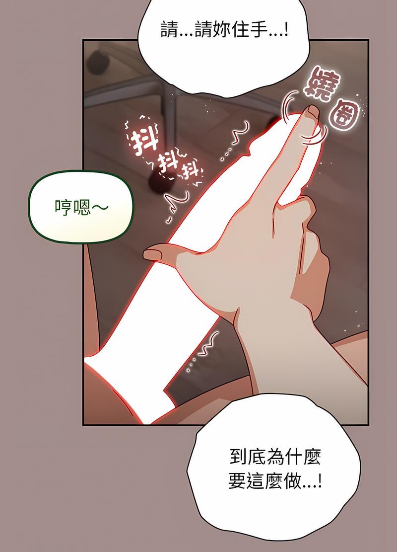 第42话 - 第94.jpg页