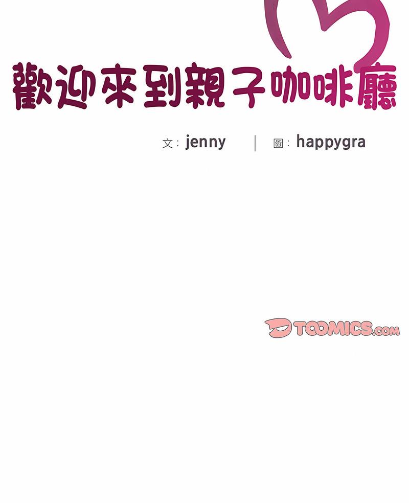 第6话 - 第2.jpg页