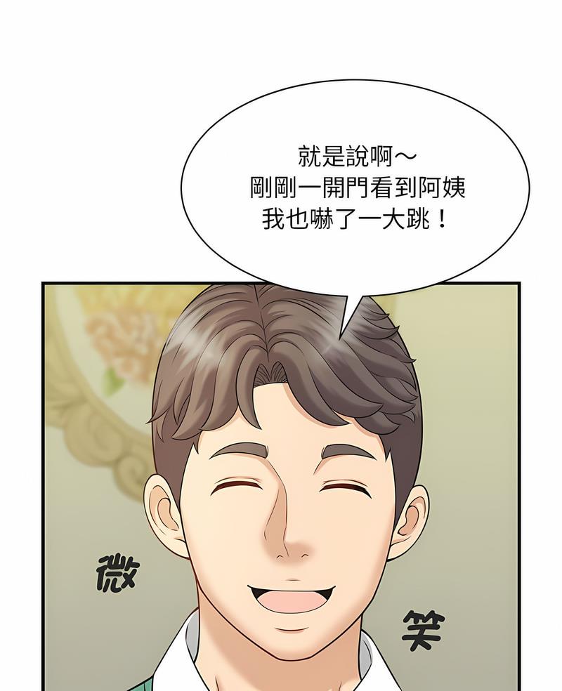 第6话 - 第7.jpg页