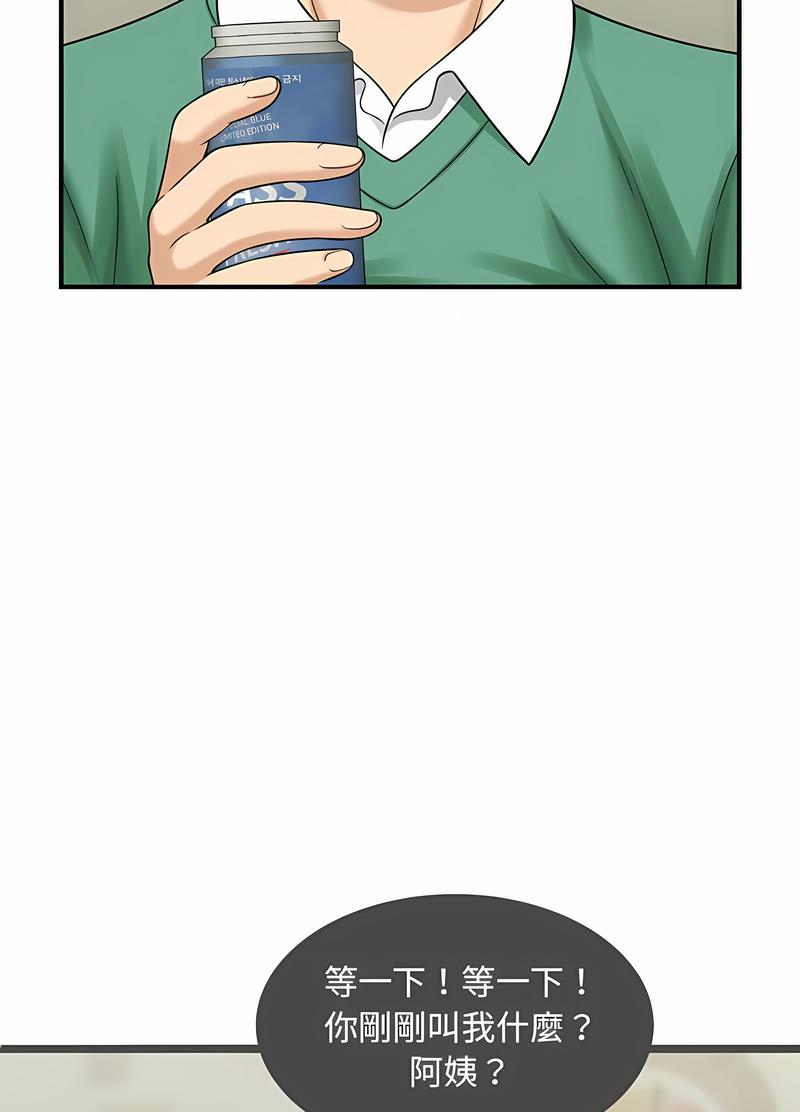 第6话 - 第8.jpg页