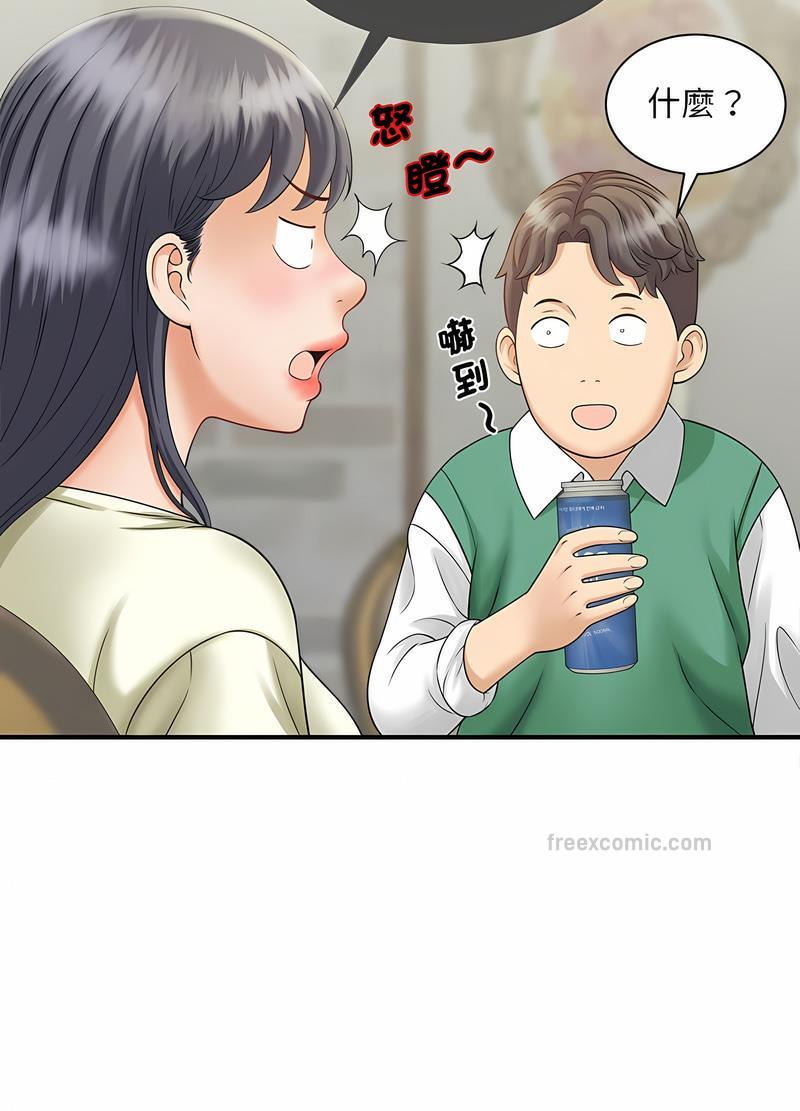 第6话 - 第9.jpg页