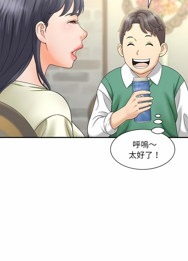 第6话 - 第16.jpg页