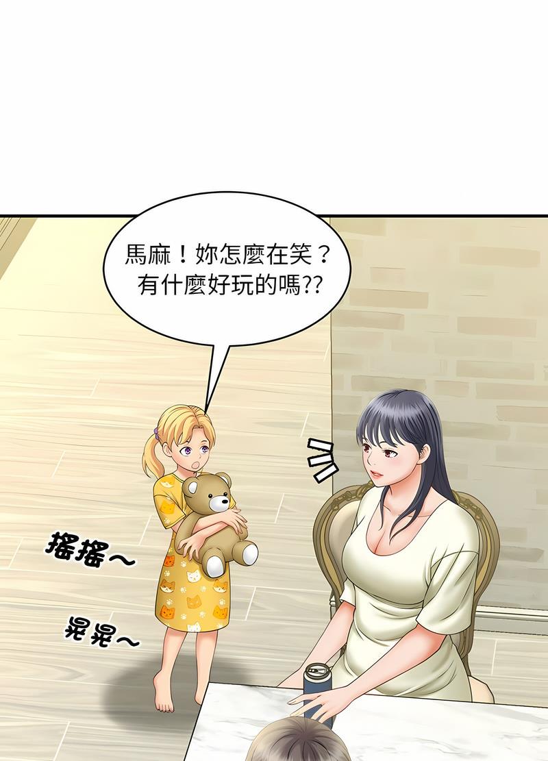 第6话 - 第17.jpg页