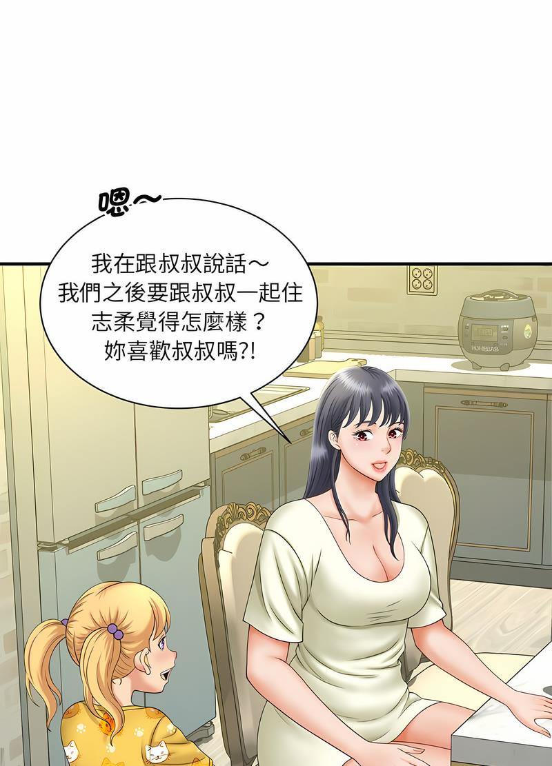第6话 - 第19.jpg页